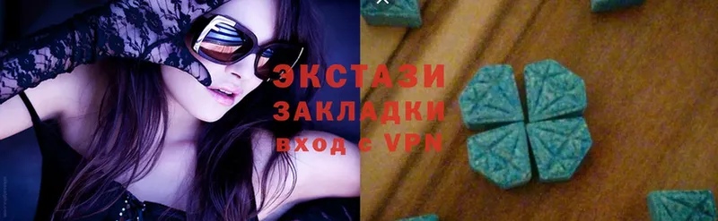 Ecstasy XTC  закладка  Адыгейск 